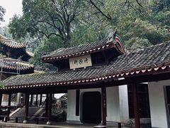 -岳麓书院