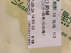 奶绿-1点点(银座和谐广场店)