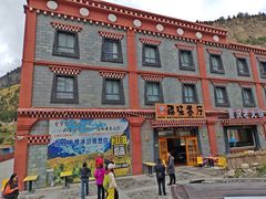 -米堆冰川