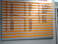 -上海市商贸旅游学校(浦西校区)