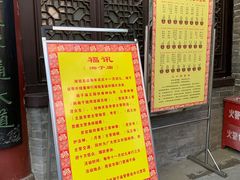 -湘子庙