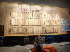 -朱洪元苏式面馆(绿宝广场店)