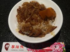 -胡须张鲁肉饭(美食文化馆店)