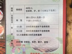 -龙寺生态园