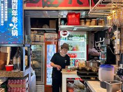 -琥珀川糟粕醋火锅(慈云寺店)