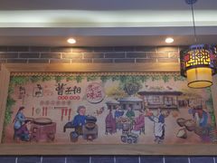 门面-曹丞相·地锅鸡·地锅鱼(武林店)