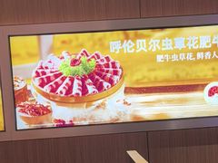 -海底捞火锅(上元大街店)