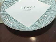 -IL Forno 意坊·意大利餐厅(花园店)