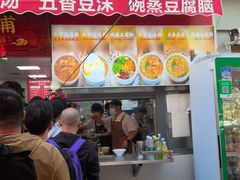 -逍遥镇刘相五胡辣汤豆沫馆(康复中街店)