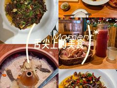 -老滇山寨•云南特色菜•地方菜•民族风情歌舞表演(金碧店)