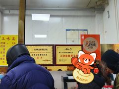 -正味斋锅巴菜(西北角店)