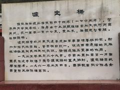 -泸定桥景区