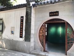 -广州神农草堂中医药博物馆