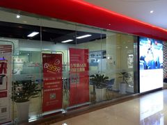 -诺亚雅思托福北郊中心(凤城路店)