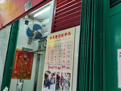 -添發碗仔翅美食