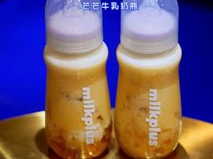 -milkplus·泰式奶茶(较场东路店)
