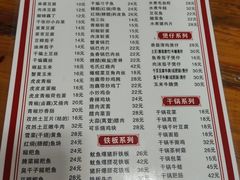 -卢庄(江汉路店)