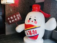 -思南公馆商业街