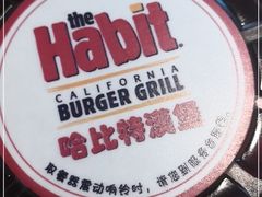 -The Habit Burger Grill 哈比特汉堡(复兴soho店)