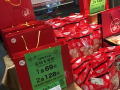 -85度C(苏州石路店)