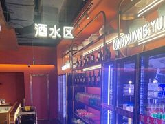 -鼎香缘海鲜自助火锅烤肉(锦辉购物广场店)