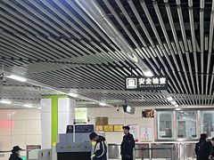 -长沙火车站(地铁站)