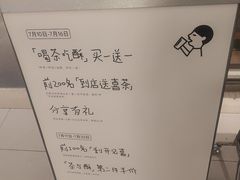 -喜茶(北京财富购物中心店)