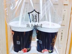 -厝内小眷村(西单大悦城店)