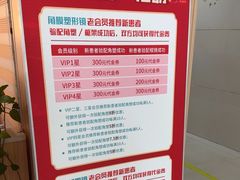 -东北大学附属辽宁爱尔眼科医院