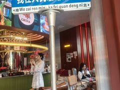 -人民咖啡馆(四行仓库店)