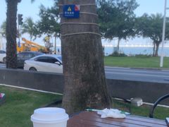 -星巴克(珠海仁恒滨海中心店)
