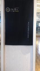 -文E范儿ZUMBA尊巴舞蹈