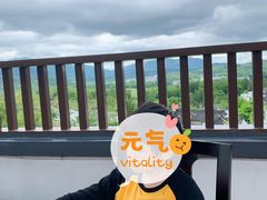 -黄山悦榕庄明月白云餐厅