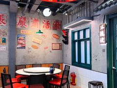 -川正旺江湖菜(三元桥店)