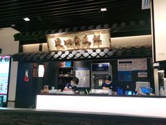 -大榕树下顺德菜(融创茂店)