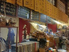 -半藏居酒屋(香港花园店)
