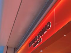 -KUMO KUMO甜品·冰淇淋(深圳壹方城店)