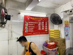 -小吴肠粉