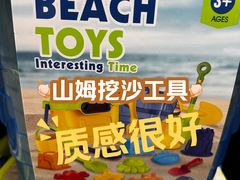 -山姆会员商店(上海浦东店)