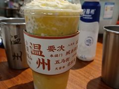 -五马集·海鲜·温州大牌档(黑金冠五马街十字路口店)