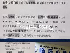 -上海市东方医院(总院)