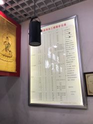 -张师傅首饰加工修理(西单华威潮铺街店)