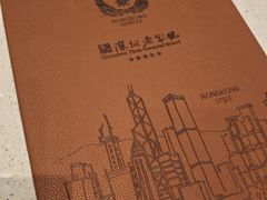 -香港新发烧腊茶餐厅(水围店)