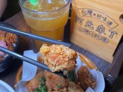 -阿元来了(西环店)