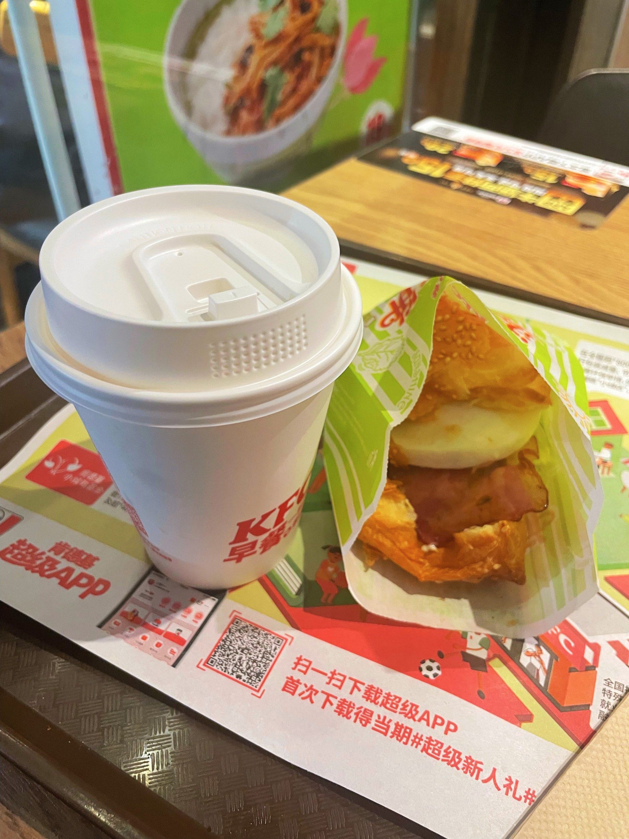 肯德基大神卡早餐6折