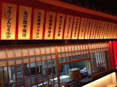 -大和食乐·鲜和牛酸汤火锅(环宇荟店)