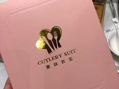 -宝圆斋清真糕点·蛋糕