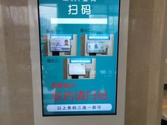 -首都医科大学附属北京天坛医院