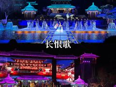 -大唐不夜城