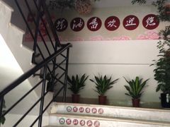 -茶油香闽南菜·花园餐厅(前埔店)